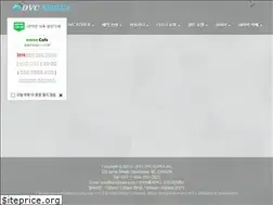Sites similar to dvckorea.com