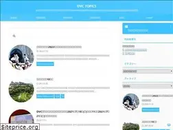 Sites similar to dvctopics.com