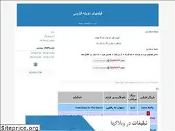 Sites similar to dvd-22.blogfa.com