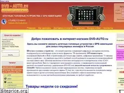 Sites similar to dvd-auto.ru