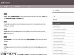 Sites similar to dvd-copy-tatsujin.com