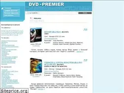 Sites similar to dvd-premier.ru