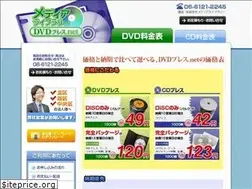 Sites similar to dvd-press.net