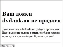 Sites similar to dvd.mk.ua