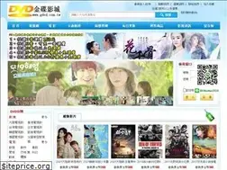Sites similar to dvd2017.com.tw