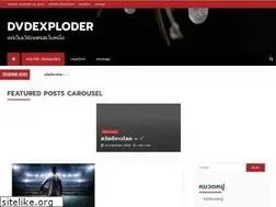 Sites similar to dvdexploder.com