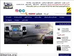 Sites similar to dvdfabrik.ir