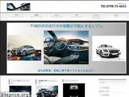 Sites similar to dvdinmotion.co.jp