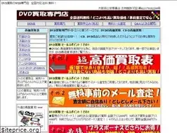 Sites similar to dvdkaitori-site.com