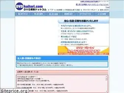 Sites similar to dvdkaitori.com
