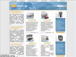 Sites similar to dvdprinter.ru