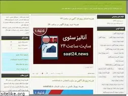 Sites similar to dvdshop.blog.ir