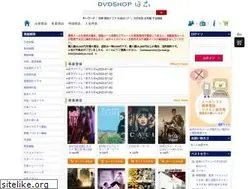 Sites similar to dvdshopjapan.com