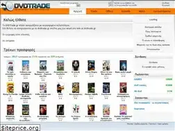 Sites similar to dvdtrade.gr