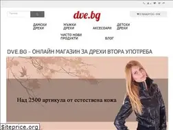 Sites similar to dve.bg