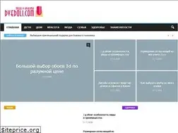 Sites similar to dvedoli.com