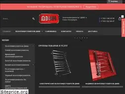 Sites similar to dveen-spb.ru