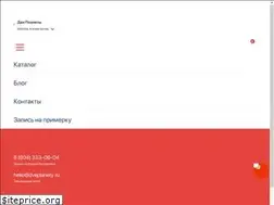 Sites similar to dveplanety.ru