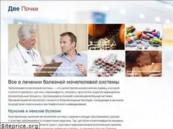 Sites similar to dvepochki.com