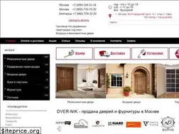 Sites similar to dver-nik.ru