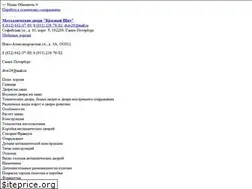 Sites similar to dver29spb.ru
