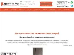 Sites similar to dverey-sklad.ru