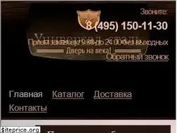 Sites similar to dveri-2000.ru