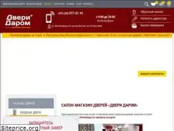 Sites similar to dveri-darom.by