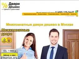 Sites similar to dveri-deshevo.ru