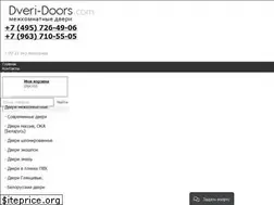 Sites similar to dveri-doors.com