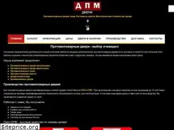 Sites similar to dveri-dpm.ru