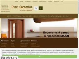 Sites similar to dveri-garmoshka.ru