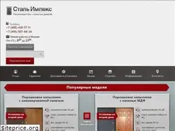 Sites similar to dveri-impex.ru