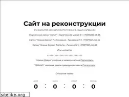 Sites similar to dveri-kelt.ru