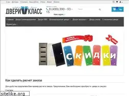 Sites similar to dveri-klass.com