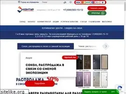Sites similar to dveri-kontur.ru