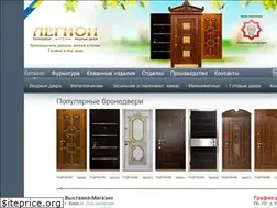 Sites similar to dveri-legion.com.ua