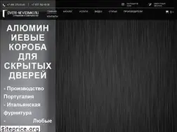 Sites similar to dveri-nevidimki.ru