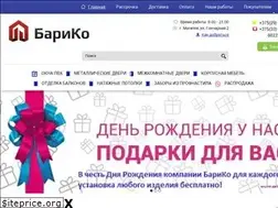 Sites similar to dveri-okna.by