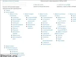 Sites similar to dveri-optima.ru