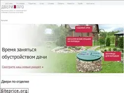 Sites similar to dveri-pro.ru