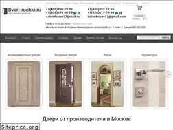 Sites similar to dveri-ruchki.ru