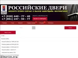 Sites similar to dveri-russian.ru