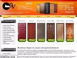 Sites similar to dveri-spetsstal.ru