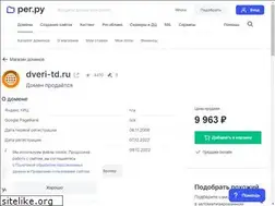 Sites similar to dveri-td.ru