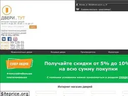 Sites similar to dveri-tut.com