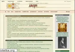Sites similar to dveri.bg