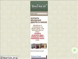 Sites similar to dveri.biz.ua