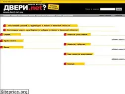Sites similar to dveri.net.ua