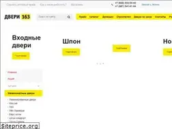 Sites similar to dveri163.com